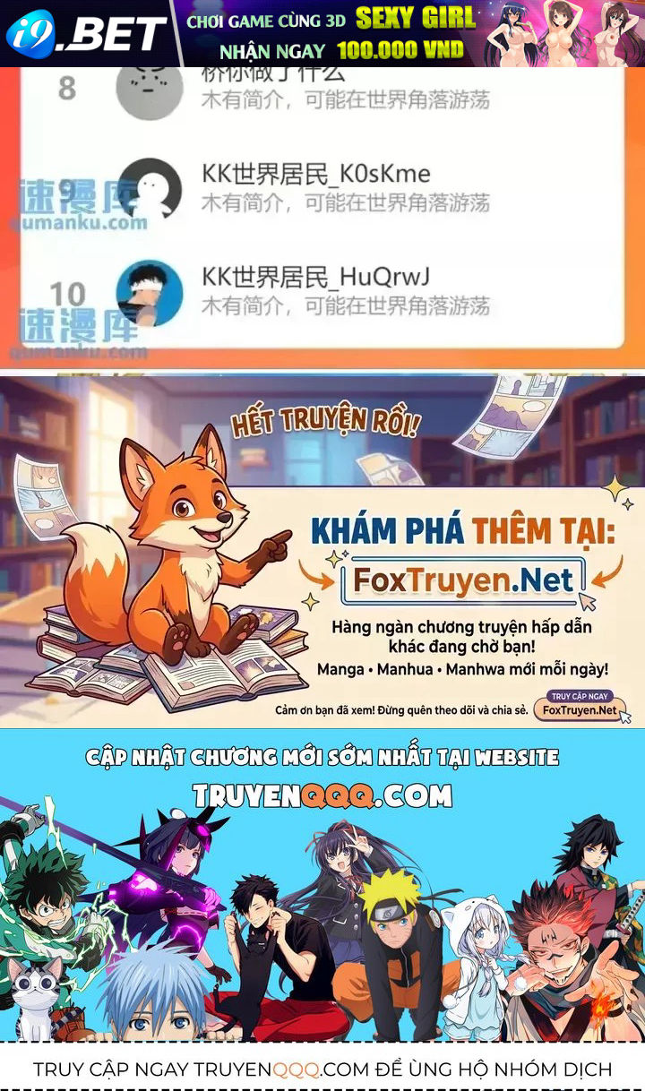 Ta Có Thể Thấy Tỉ Lệ Thành Công - Chapter 248 - truyendanghot.com