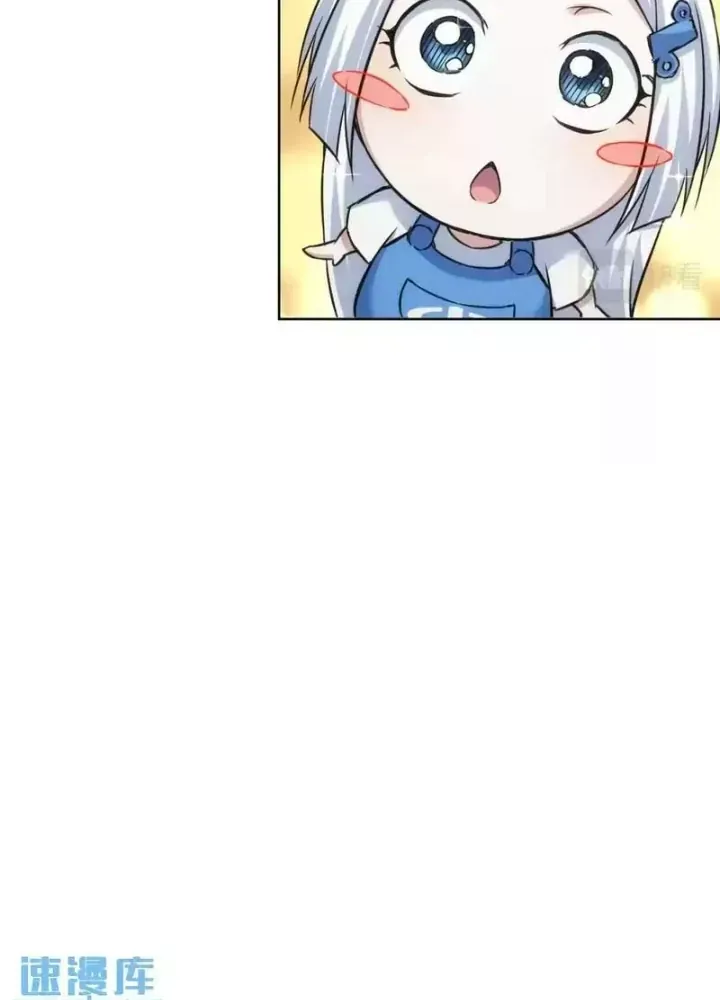 Ta Có Thể Thấy Tỉ Lệ Thành Công - Chapter 248 - truyendanghot.com