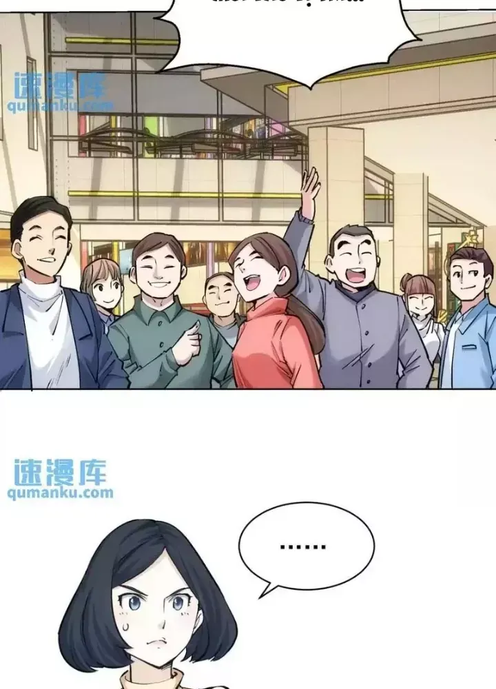 Ta Có Thể Thấy Tỉ Lệ Thành Công - Chapter 248 - truyendanghot.com