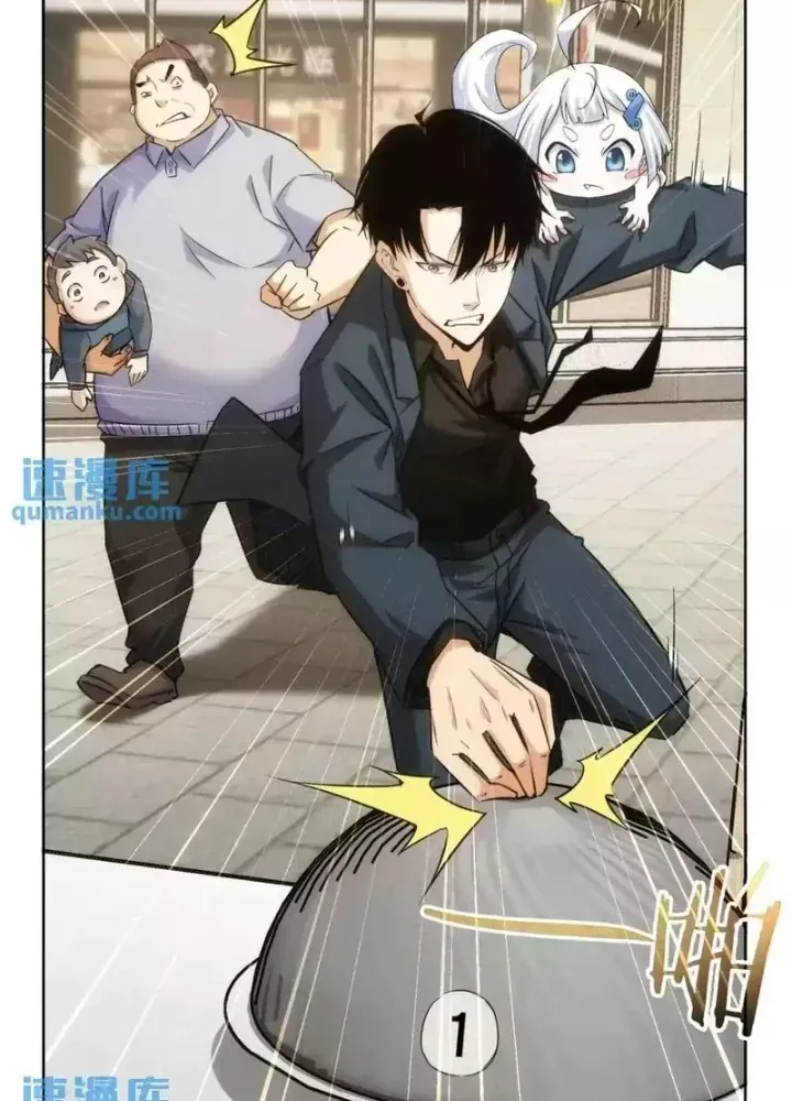 Ta Có Thể Thấy Tỉ Lệ Thành Công - Chapter 248 - truyendanghot.com