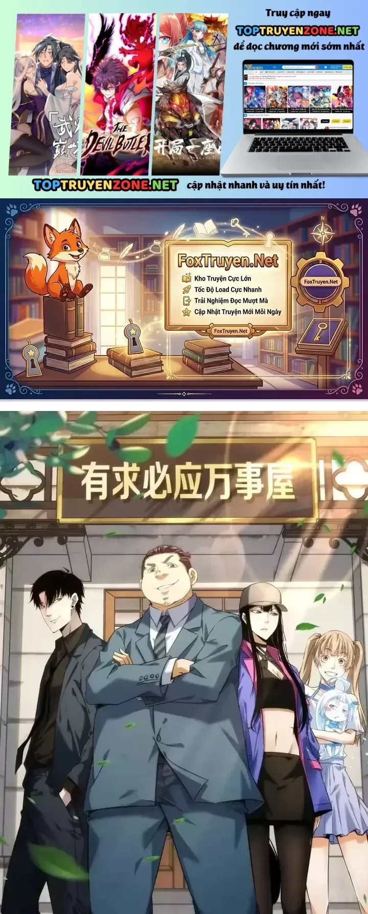 Ta Có Thể Thấy Tỉ Lệ Thành Công - Chapter 249 - truyendanghot.com