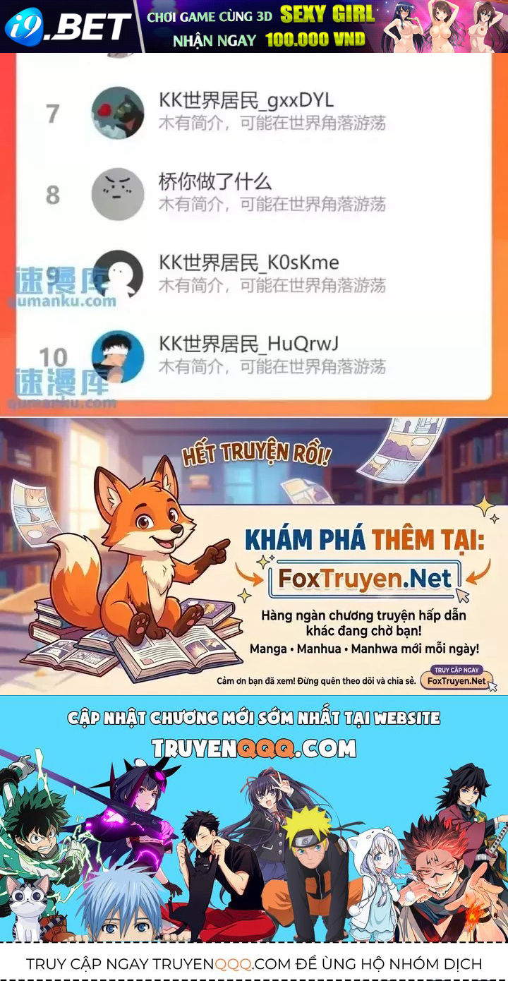 Ta Có Thể Thấy Tỉ Lệ Thành Công - Chapter 249 - truyendanghot.com