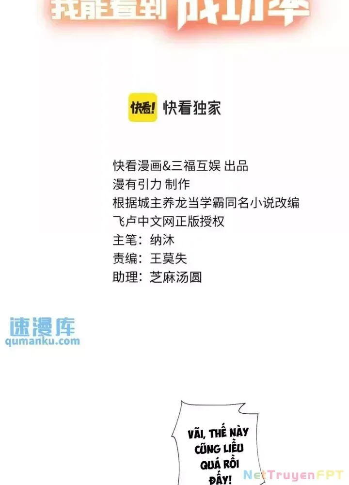 Ta Có Thể Thấy Tỉ Lệ Thành Công - Chapter 249 - truyendanghot.com