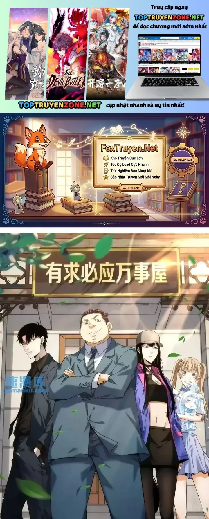 Ta Có Thể Thấy Tỉ Lệ Thành Công - Chapter 250 - truyendanghot.com