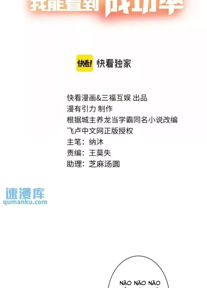 Ta Có Thể Thấy Tỉ Lệ Thành Công - Chapter 250 - truyendanghot.com