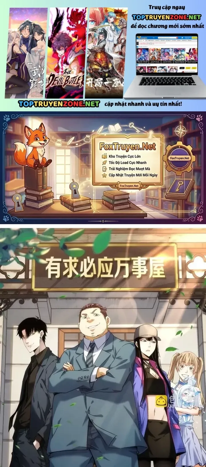 Ta Có Thể Thấy Tỉ Lệ Thành Công - Chapter 259 - truyendanghot.com