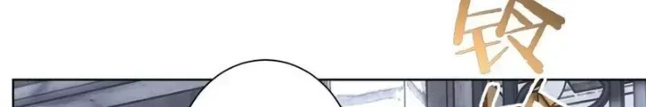 Ta Có Thể Thấy Tỉ Lệ Thành Công - Chapter 259 - truyendanghot.com