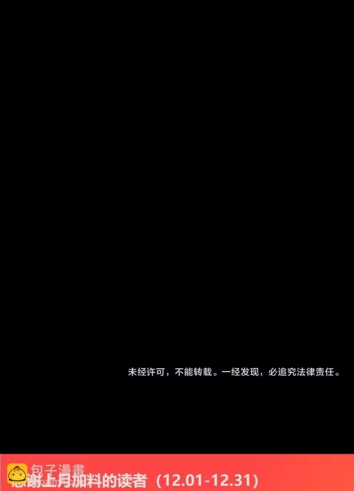 Ta Có Thể Thấy Tỉ Lệ Thành Công - Chapter 267 - truyendanghot.com