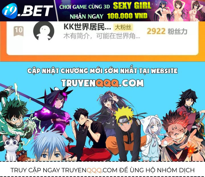 Ta Có Thể Thấy Tỉ Lệ Thành Công - Chapter 267 - truyendanghot.com