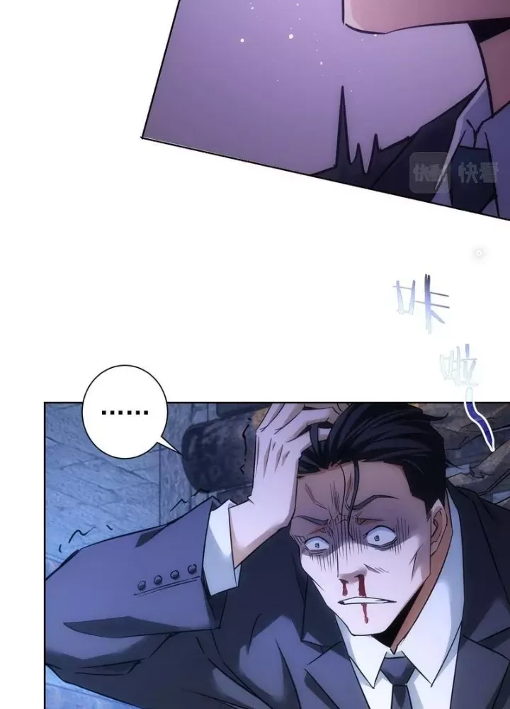 Ta Có Thể Thấy Tỉ Lệ Thành Công - Chapter 267 - truyendanghot.com