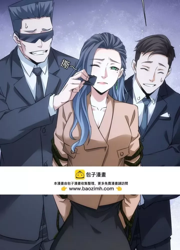 Ta Có Thể Thấy Tỉ Lệ Thành Công - Chapter 267 - truyendanghot.com