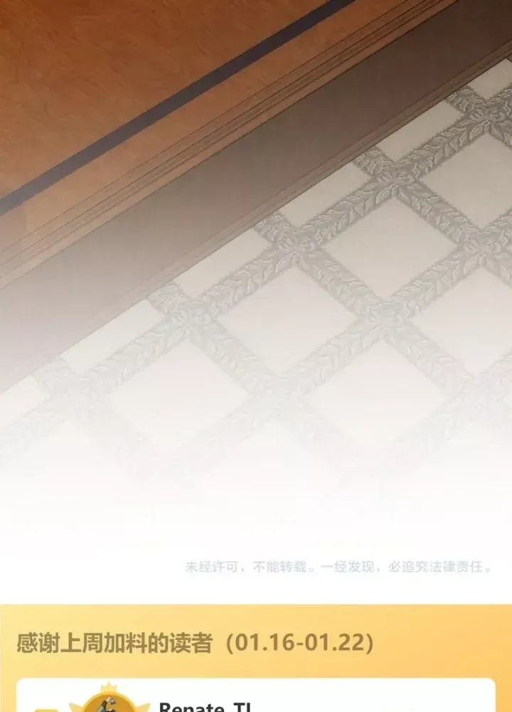 Ta Có Thể Thấy Tỉ Lệ Thành Công - Chapter 272 - truyendanghot.com