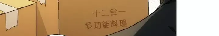 Ta Có Thể Thấy Tỉ Lệ Thành Công - Chapter 272 - truyendanghot.com