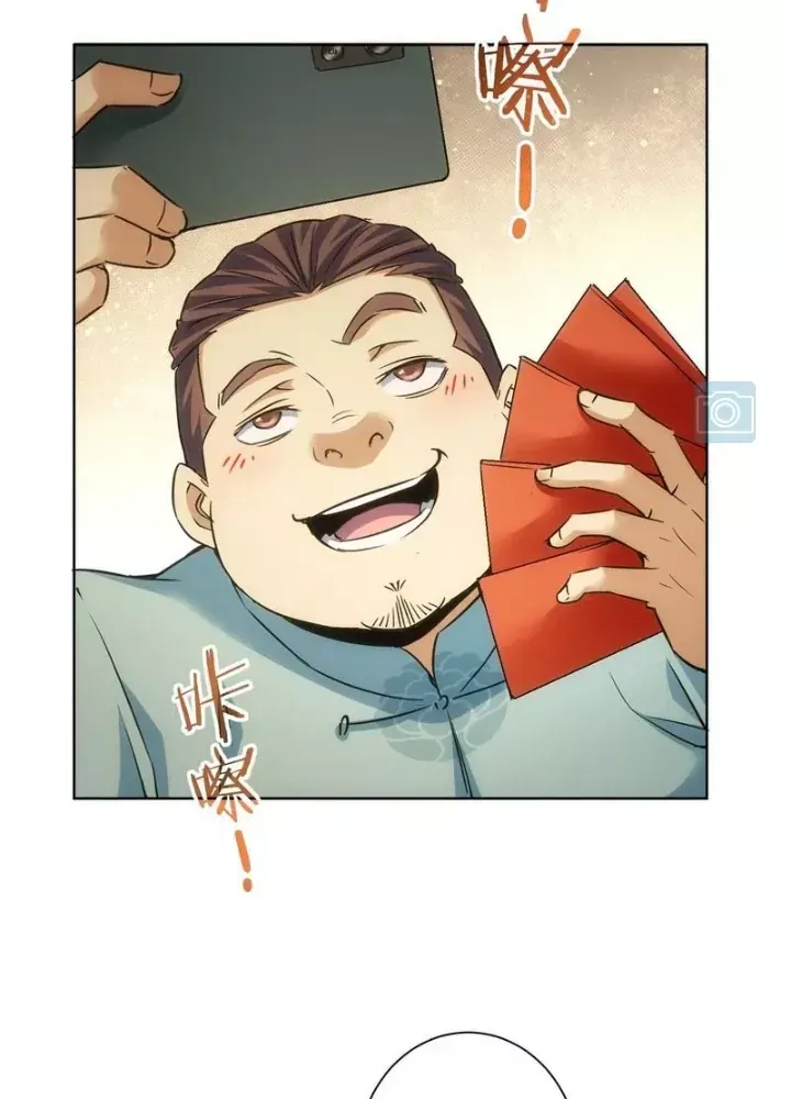 Ta Có Thể Thấy Tỉ Lệ Thành Công - Chapter 272 - truyendanghot.com