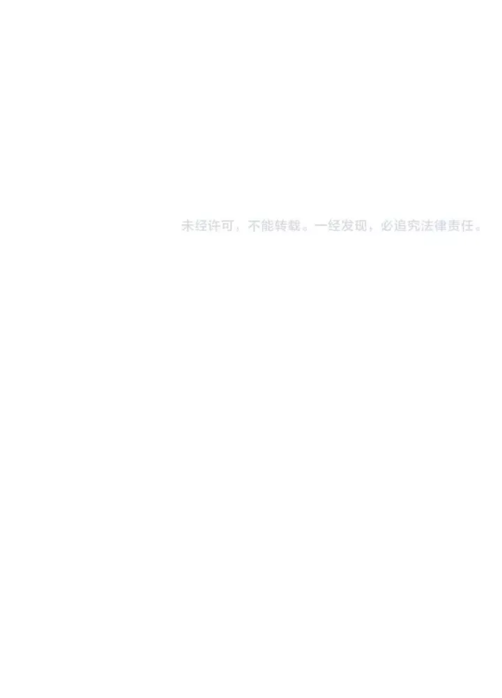 Ta Có Thể Thấy Tỉ Lệ Thành Công - Chapter 281 - truyendanghot.com