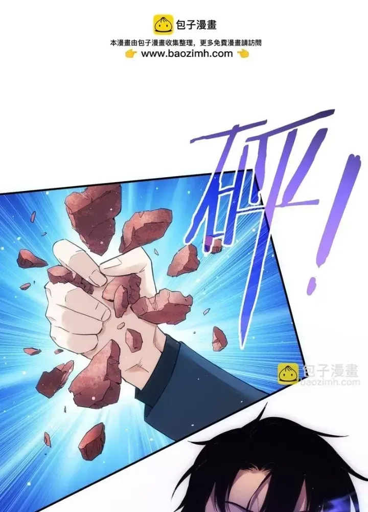 Ta Có Thể Thấy Tỉ Lệ Thành Công - Chapter 288 - truyendanghot.com