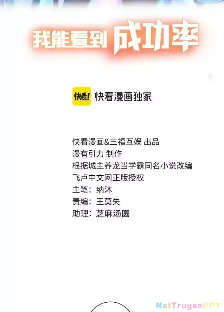 Ta Có Thể Thấy Tỉ Lệ Thành Công - Chapter 324 - truyendanghot.com