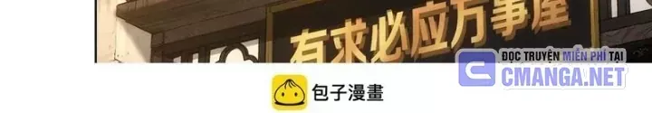 Ta Có Thể Thấy Tỉ Lệ Thành Công - Chapter 324 - truyendanghot.com