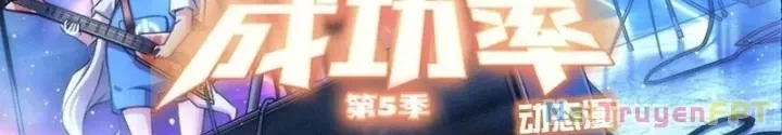 Ta Có Thể Thấy Tỉ Lệ Thành Công - Chapter 325 - truyendanghot.com