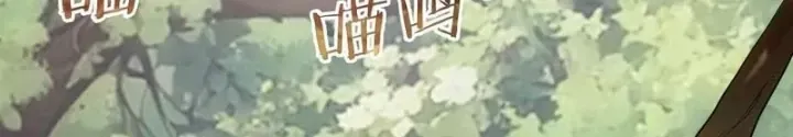 Ta Có Thể Thấy Tỉ Lệ Thành Công - Chapter 328 - truyendanghot.com