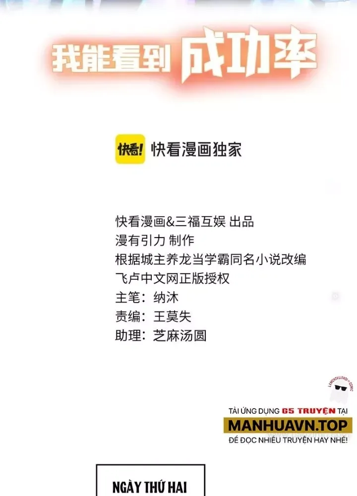 Ta Có Thể Thấy Tỉ Lệ Thành Công - Chapter 330 - truyendanghot.com