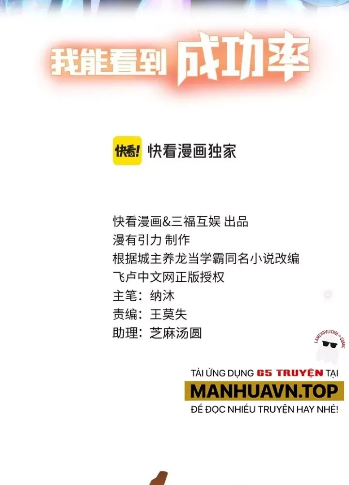 Ta Có Thể Thấy Tỉ Lệ Thành Công - Chapter 331 - truyendanghot.com