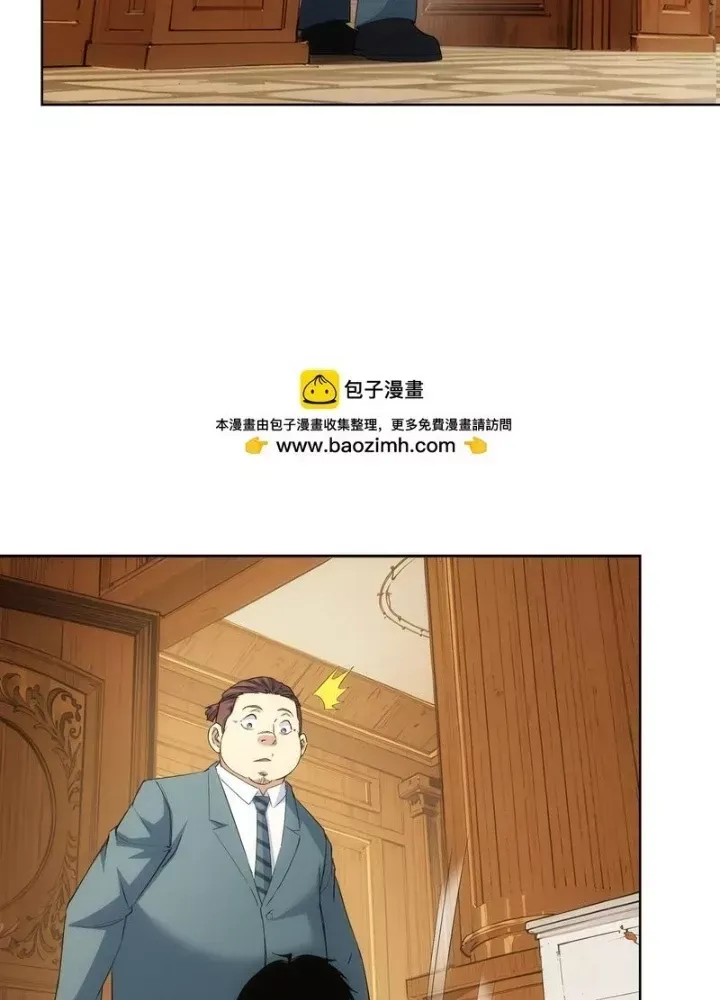 Ta Có Thể Thấy Tỉ Lệ Thành Công - Chapter 331 - truyendanghot.com