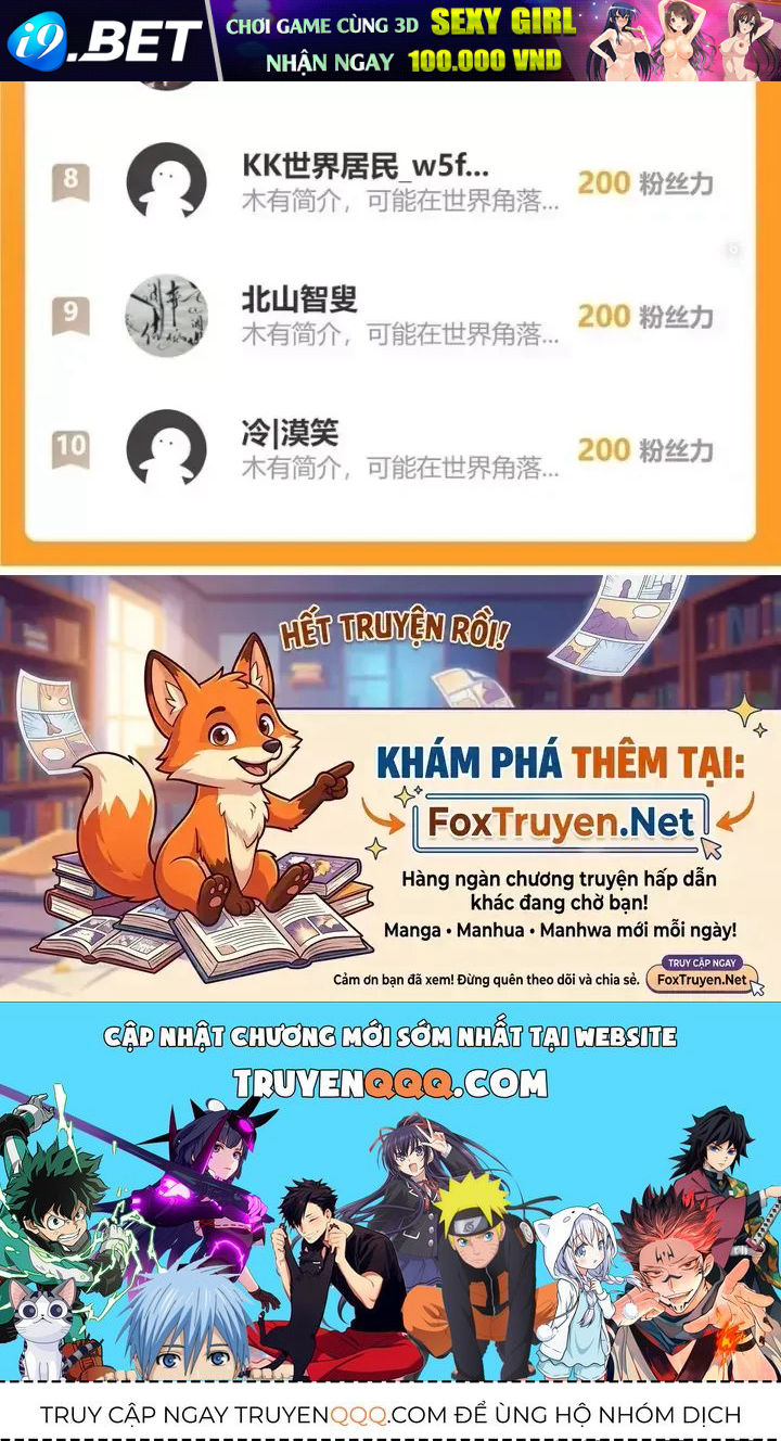 Ta Có Thể Thấy Tỉ Lệ Thành Công - Chapter 332 - truyendanghot.com