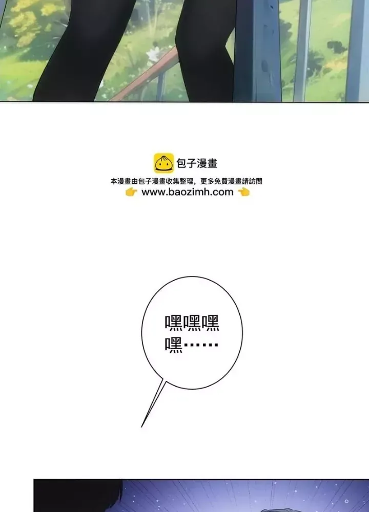 Ta Có Thể Thấy Tỉ Lệ Thành Công - Chapter 337 - truyendanghot.com
