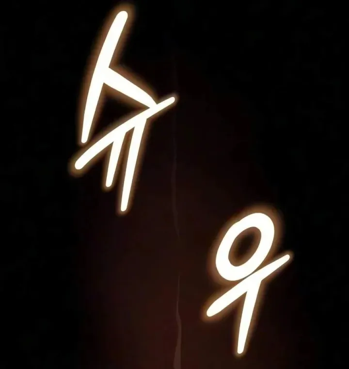 Khởi Đầu Với 13 Đặc Tính Ẩn - Chapter 32 - truyendanghot.com