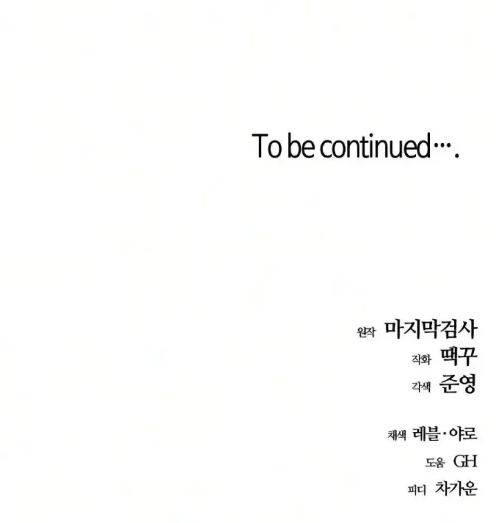 Khởi Đầu Với 13 Đặc Tính Ẩn - Chapter 32 - truyendanghot.com