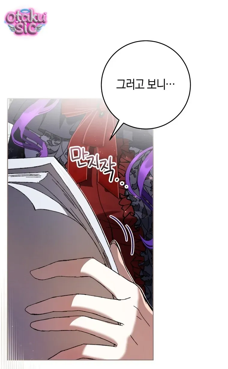 Làm Ác Nữ Bộ Không Tuyệt Sao? - Chapter 90 - truyendanghot.com