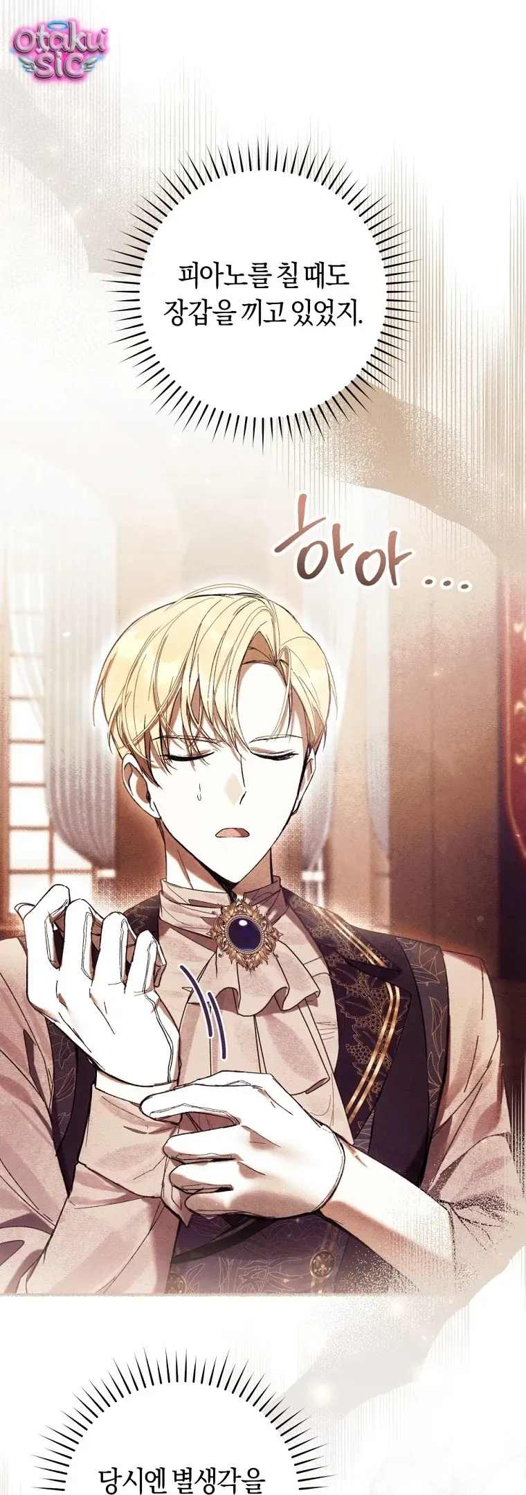 Làm Ác Nữ Bộ Không Tuyệt Sao? - Chapter 90 - truyendanghot.com