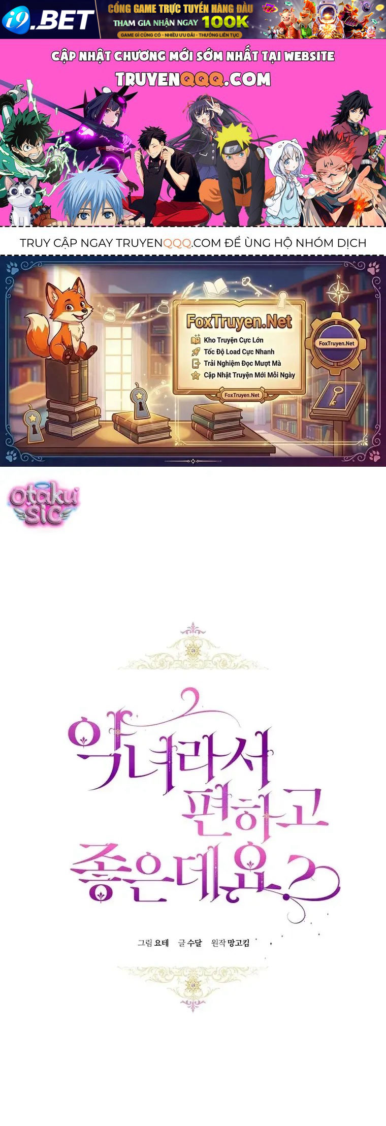 Làm Ác Nữ Bộ Không Tuyệt Sao? - Chapter 91 - truyendanghot.com