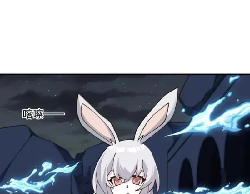 Thế nhân thực sự tin tôi là đại boss Chap 144 - Next Chap 143