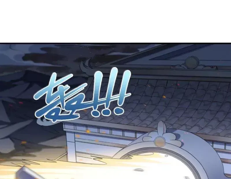 Thế nhân thực sự tin tôi là đại boss Chap 144 - Next Chap 143