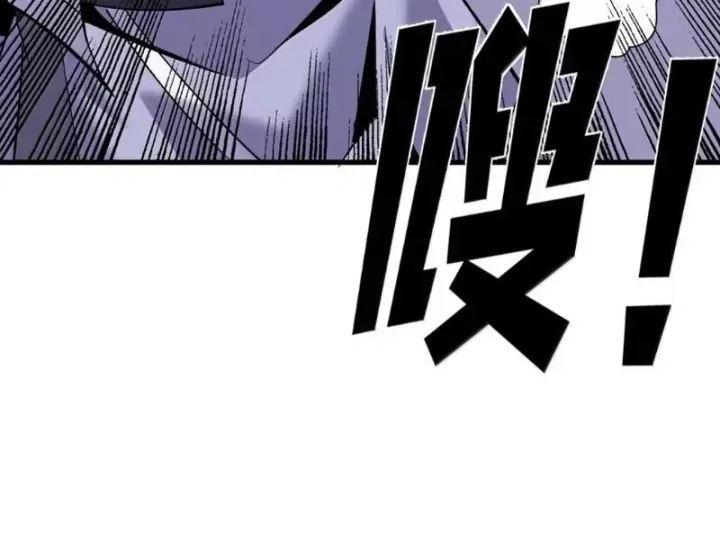 Thế nhân thực sự tin tôi là đại boss Chap 145 - Next Chap 144