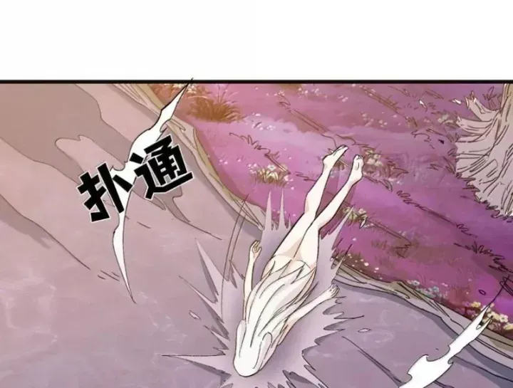 Thế nhân thực sự tin tôi là đại boss Chap 145 - Next Chap 144