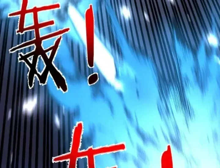 Thế nhân thực sự tin tôi là đại boss Chap 146 - Next Chap 145