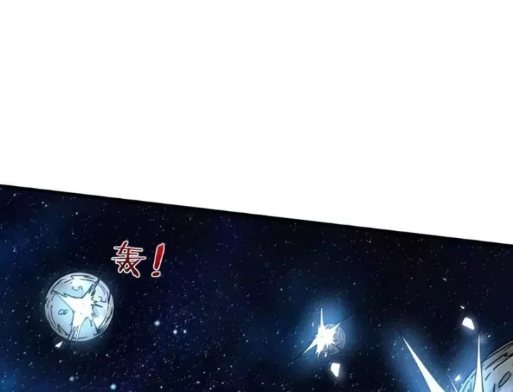 Thế nhân thực sự tin tôi là đại boss Chap 146 - Next Chap 145