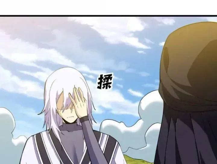 Thế nhân thực sự tin tôi là đại boss Chap 147 - Next Chap 146