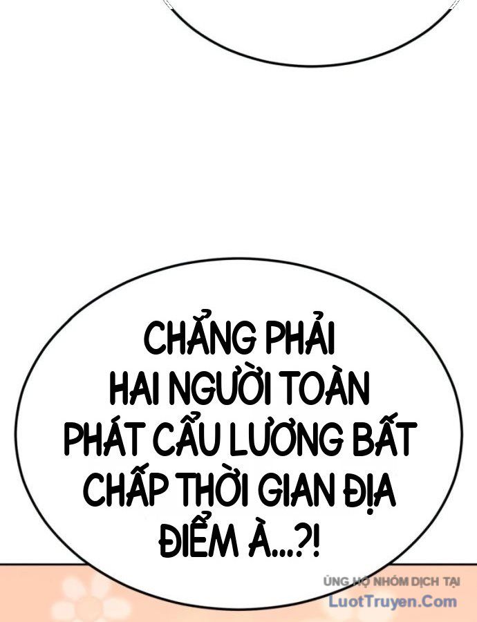 Chapter 332 - Image 158