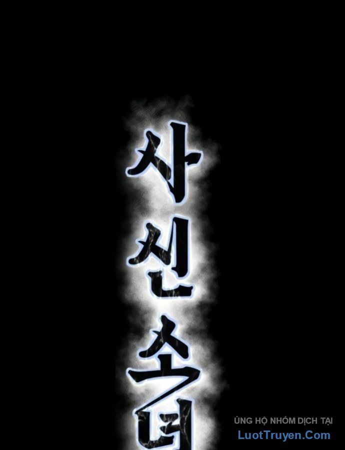 Chapter 332 - Image 34
