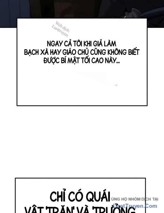Chapter 332 - Image 94