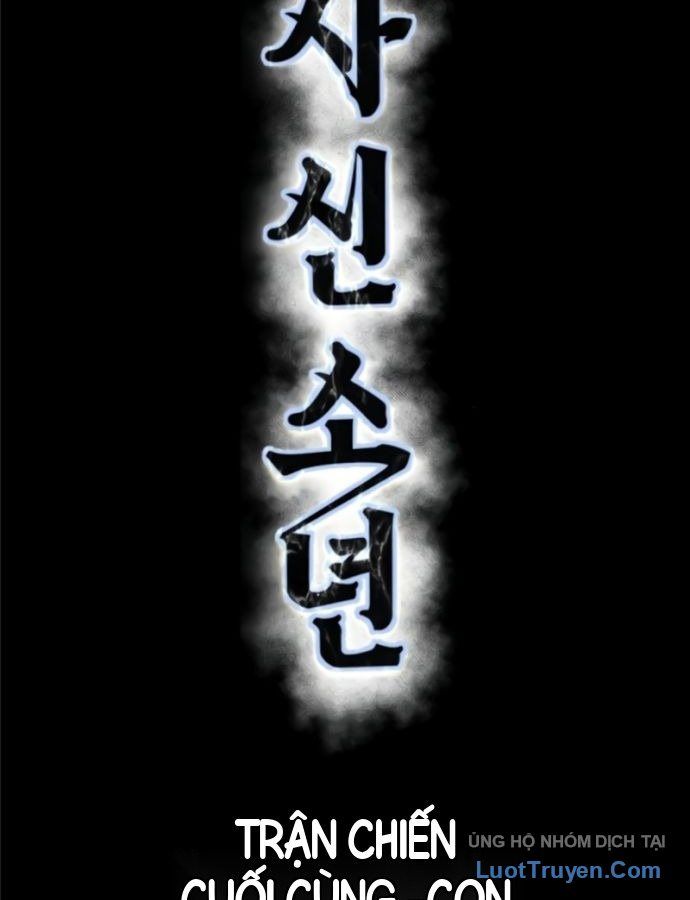Chapter 333 - Image 27