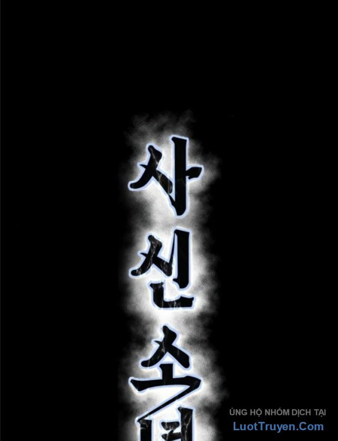 Chapter 334 - Image 9