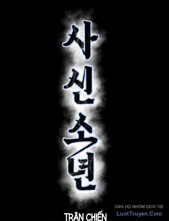 Chapter 335 - Image 29