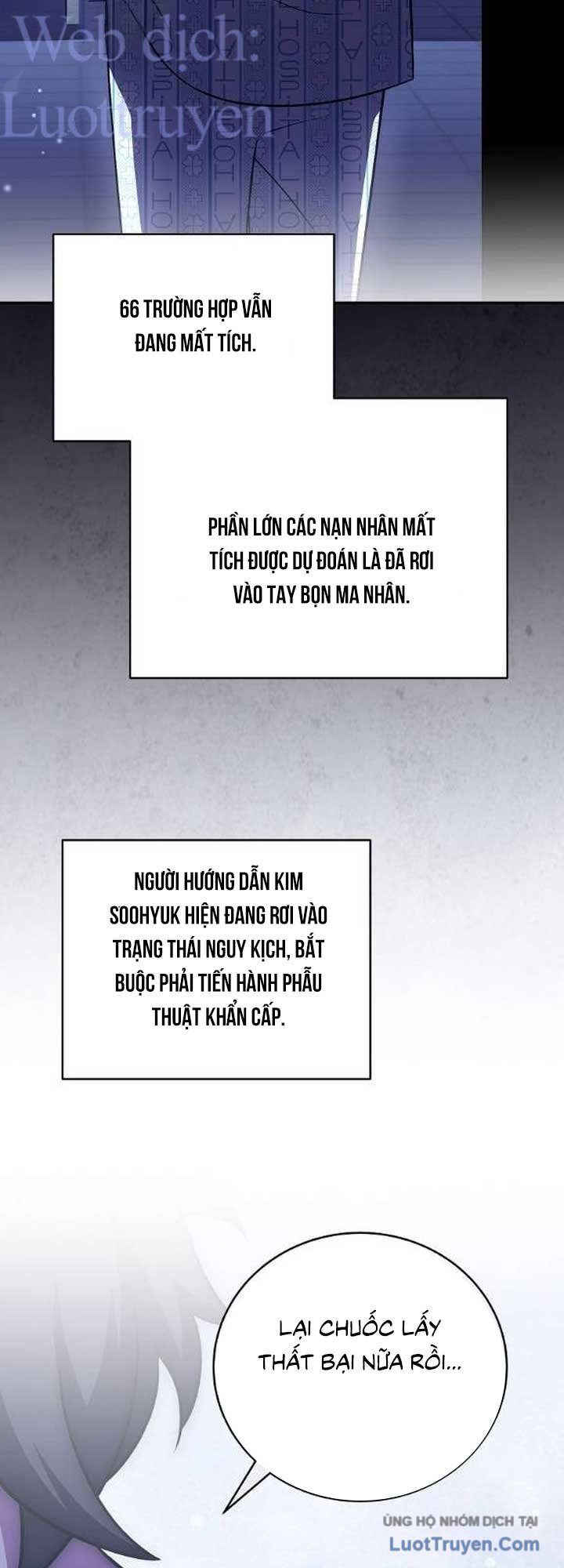 Chapter 164 - Image 72