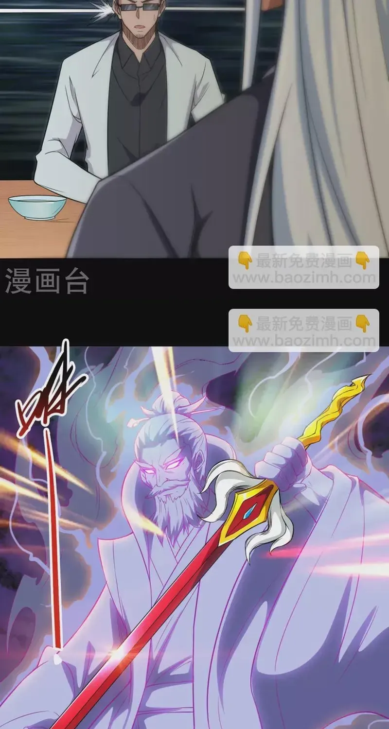 Địa Ngục Này Ta Mở Ra Đấy Chap 703 - Next Chap 702