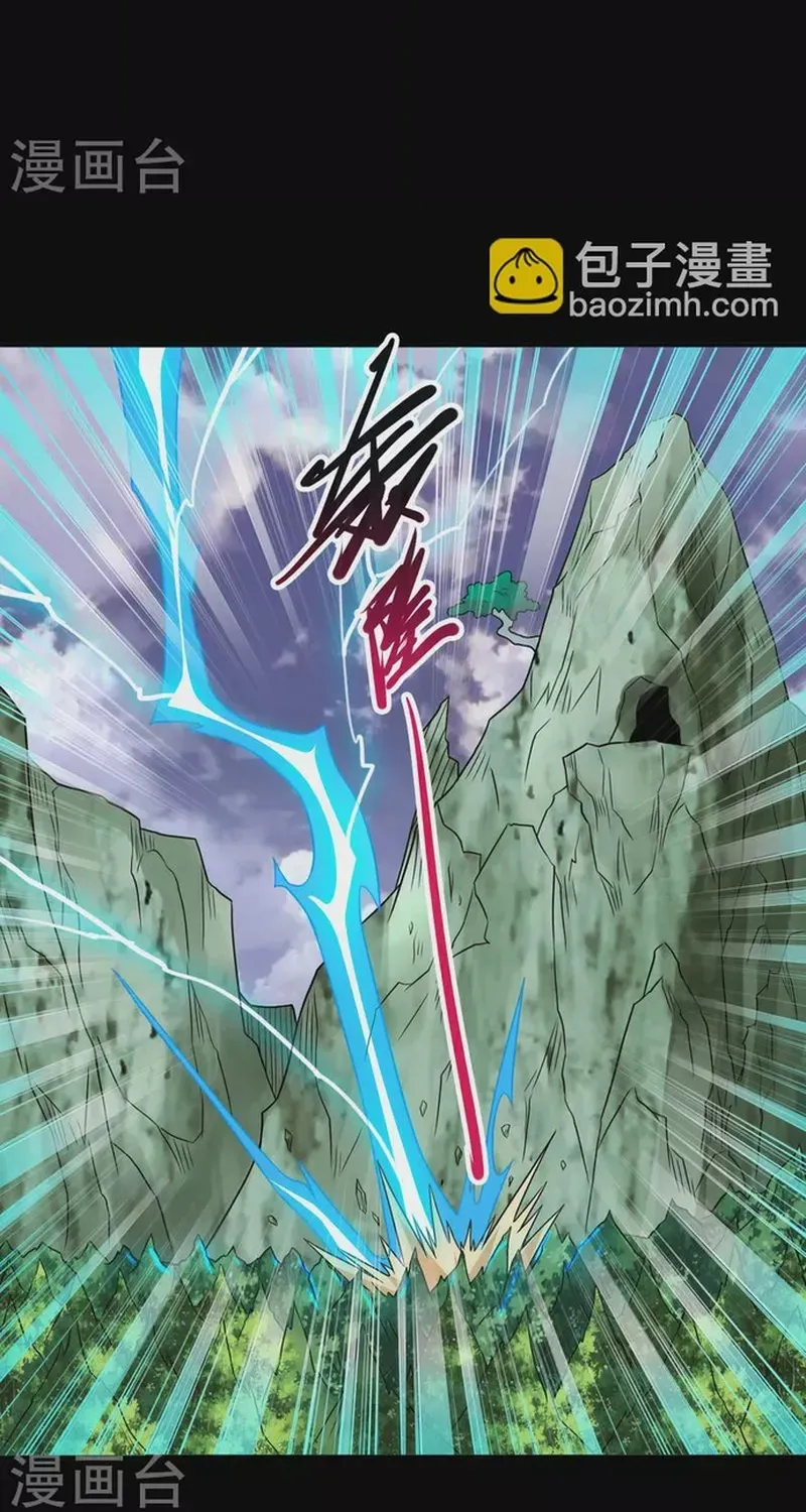 Địa Ngục Này Ta Mở Ra Đấy Chap 703 - Next Chap 702